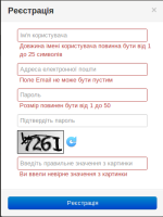 registration-ukr.png